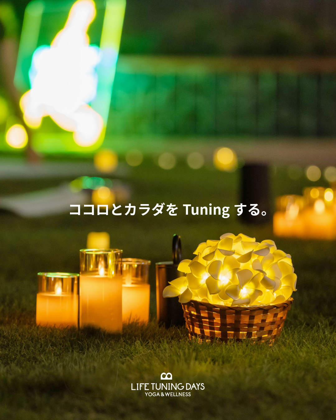 10/8(木) | Moonlight Yoga Autumn_木曽夏希