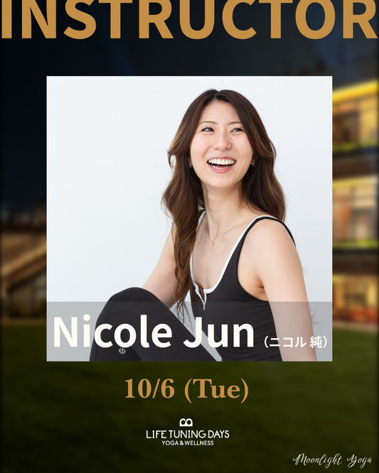 10/6 (火) | Moonlight Yoga Autumn_Nicole Jun（ニコル 純）