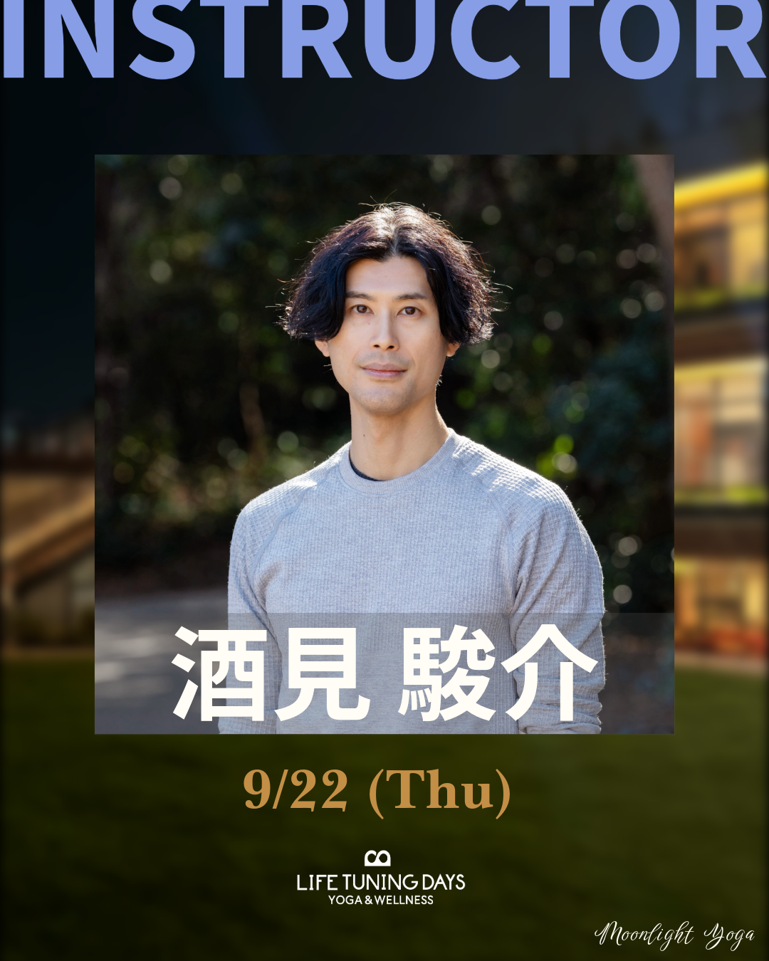 9/22(火) | Moonlight Yoga Summer _酒見 駿介