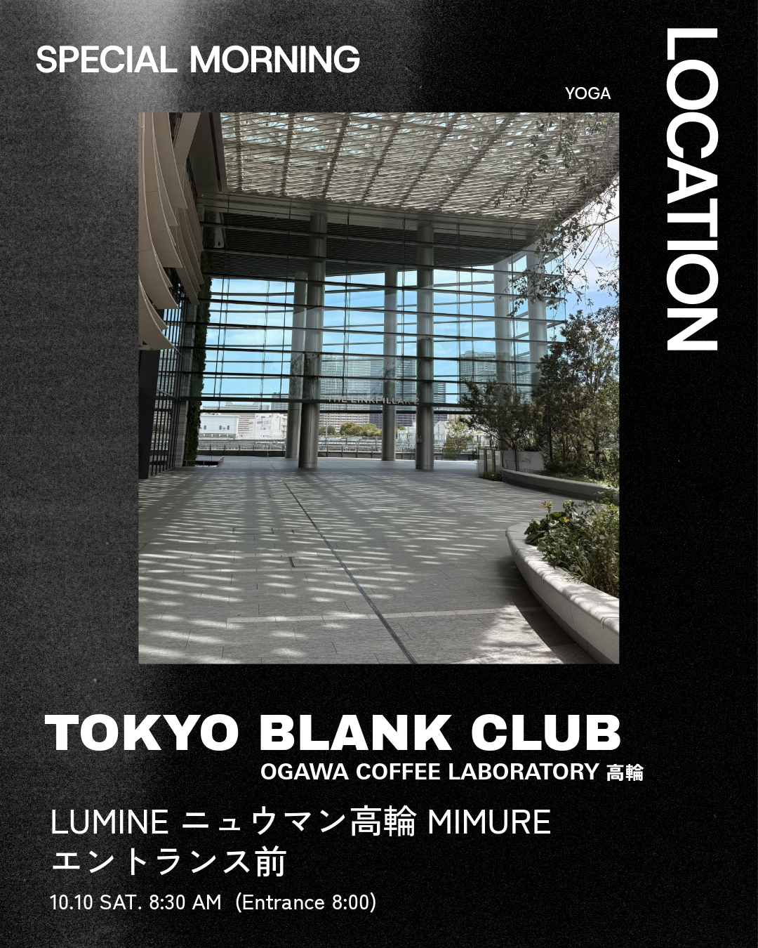 10/10(土) 08:30~YOGA×BREAKFAST_松本莉緒 | TOKYO BLANK CLUB【SPECIAL MORNING EVENT】