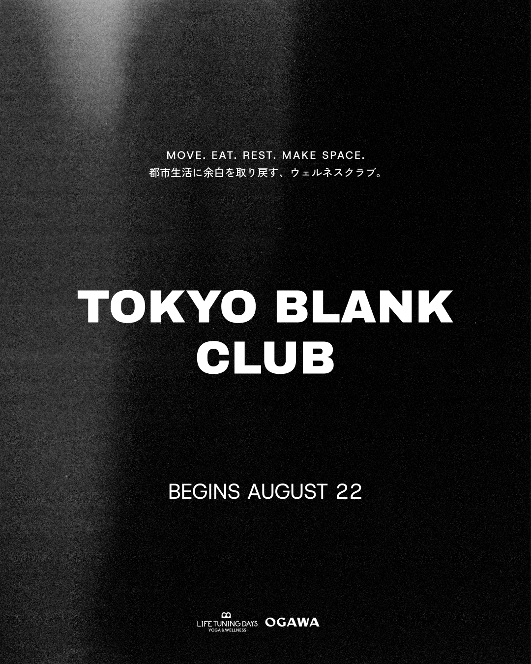 8/22(土) 08:30~ RUN_STAFF | TOKYO BLANK CLUB ※定員10名