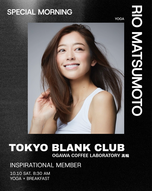 10/10(土) 08:30~YOGA×BREAKFAST_松本莉緒 | TOKYO BLANK CLUB【SPECIAL MORNING EVENT】