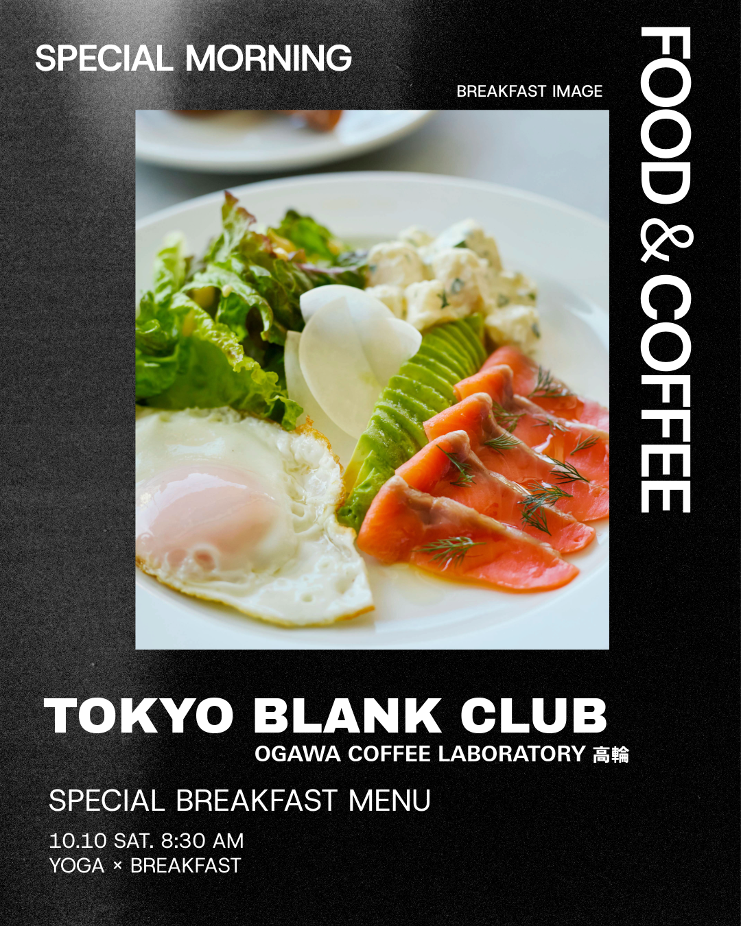 10/10(土) 08:30~YOGA×BREAKFAST_松本莉緒 | TOKYO BLANK CLUB【SPECIAL MORNING EVENT】