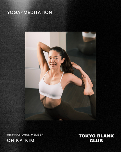 10/3(土) 08:30~ YOGA×MEDITATION_Chika Kim | TOKYO BLANK CLUB ※定員20名