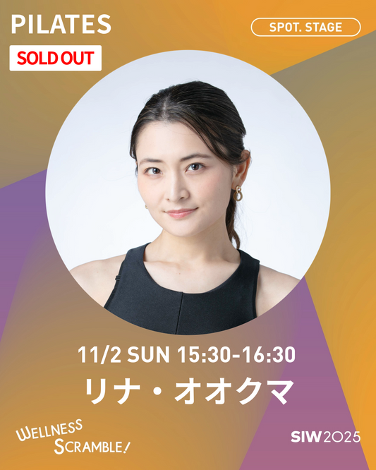 11/2(日）【SPOT. STAGE】リズムピラティス（リズムリフォーマーのマットver.）マシンピラティス体験有り！【SOLDOUT】