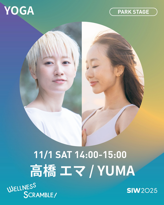 11/1(土）【PARK STAGE】　Music Feel Yoga ∞ YOGANIDRA  -今ある幸せに気づく旅-　