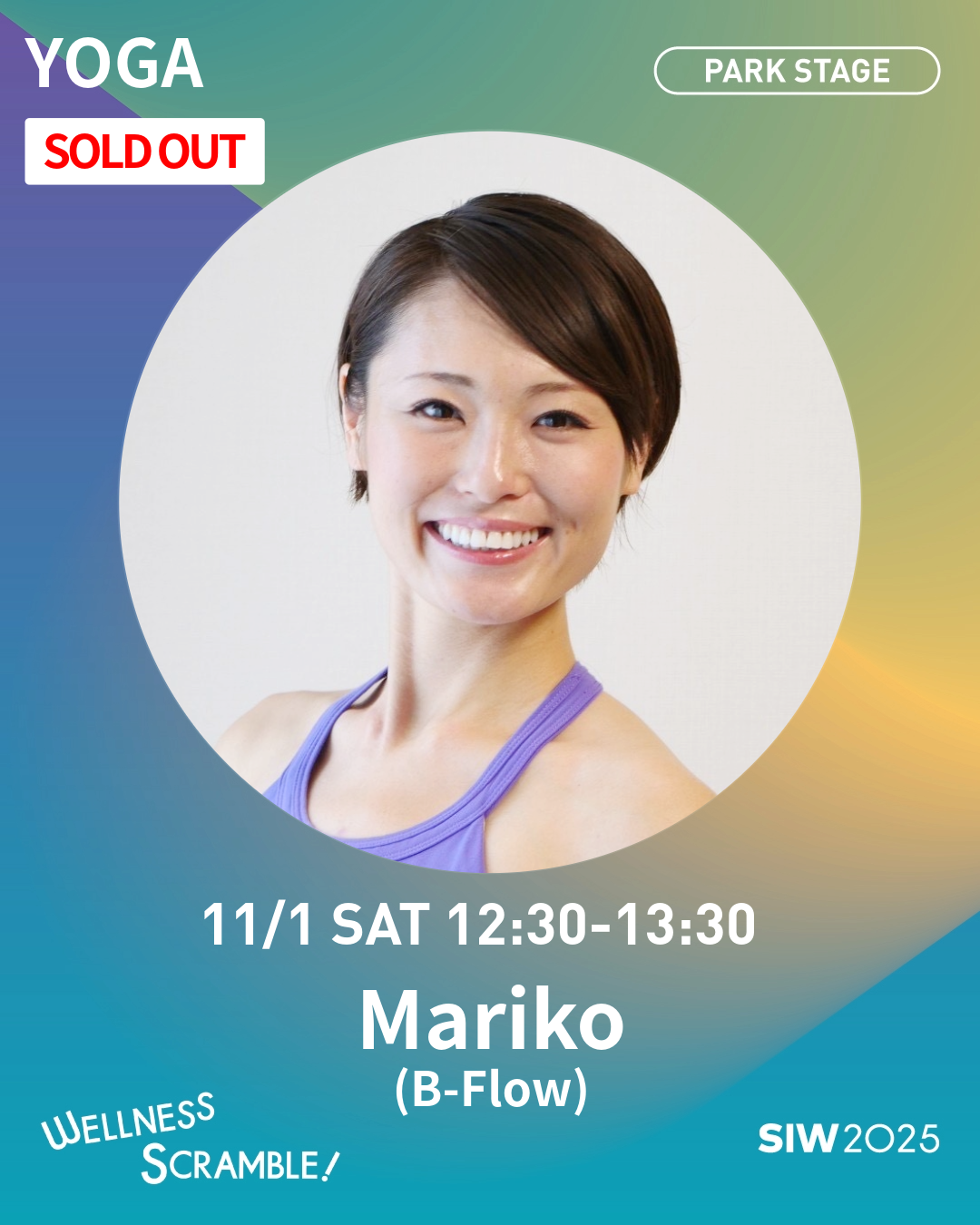 11/1(土）【PARK STAGE】心身整うリフレッシュヨガ　