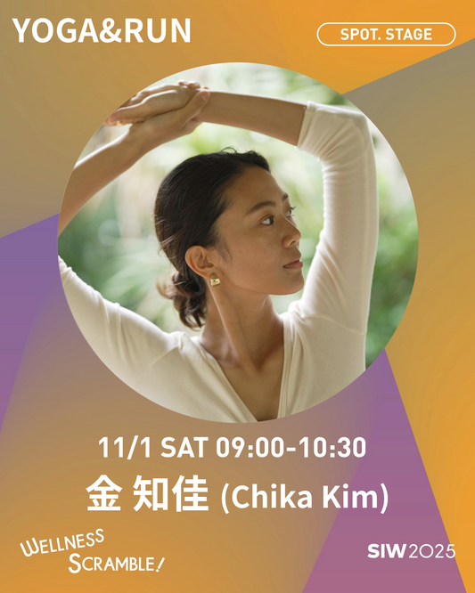 11/1(土）【SPOT. STAGE】TUNING RUN & YOGA - こころとからだをチューニングする朝 -