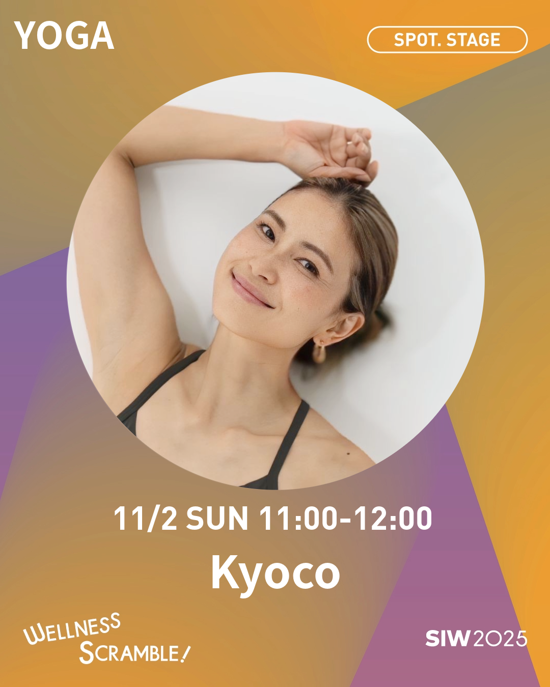 11/2(日）【SPOT. STAGE】　Tuning Yoga　