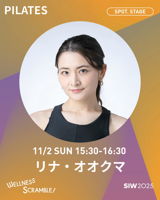11/2(日）【SPOT. STAGE】リズムピラティス（リズムリフォーマーのマットver.）マシンピラティス体験有り！