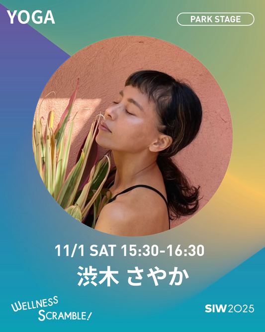 11/1(土）【PARK STAGE】　Balance & Harmony
