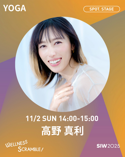 11/2(日）【SPOT. STAGE】心地の良いバックベンド