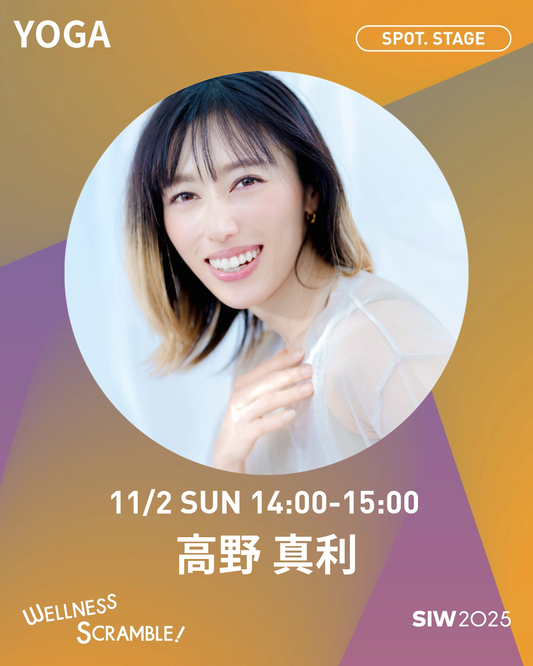11/2(日）【SPOT. STAGE】心地の良いバックベンド