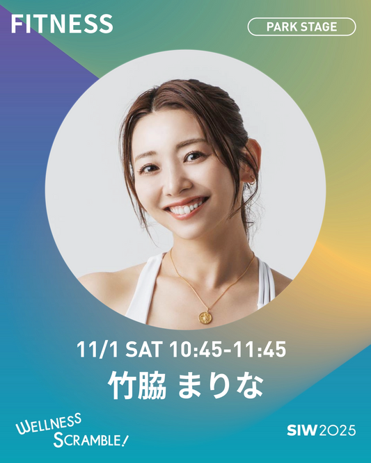 11/1(土）音楽に合わせて楽しく動こう！マリネスの有酸素エクササイズ