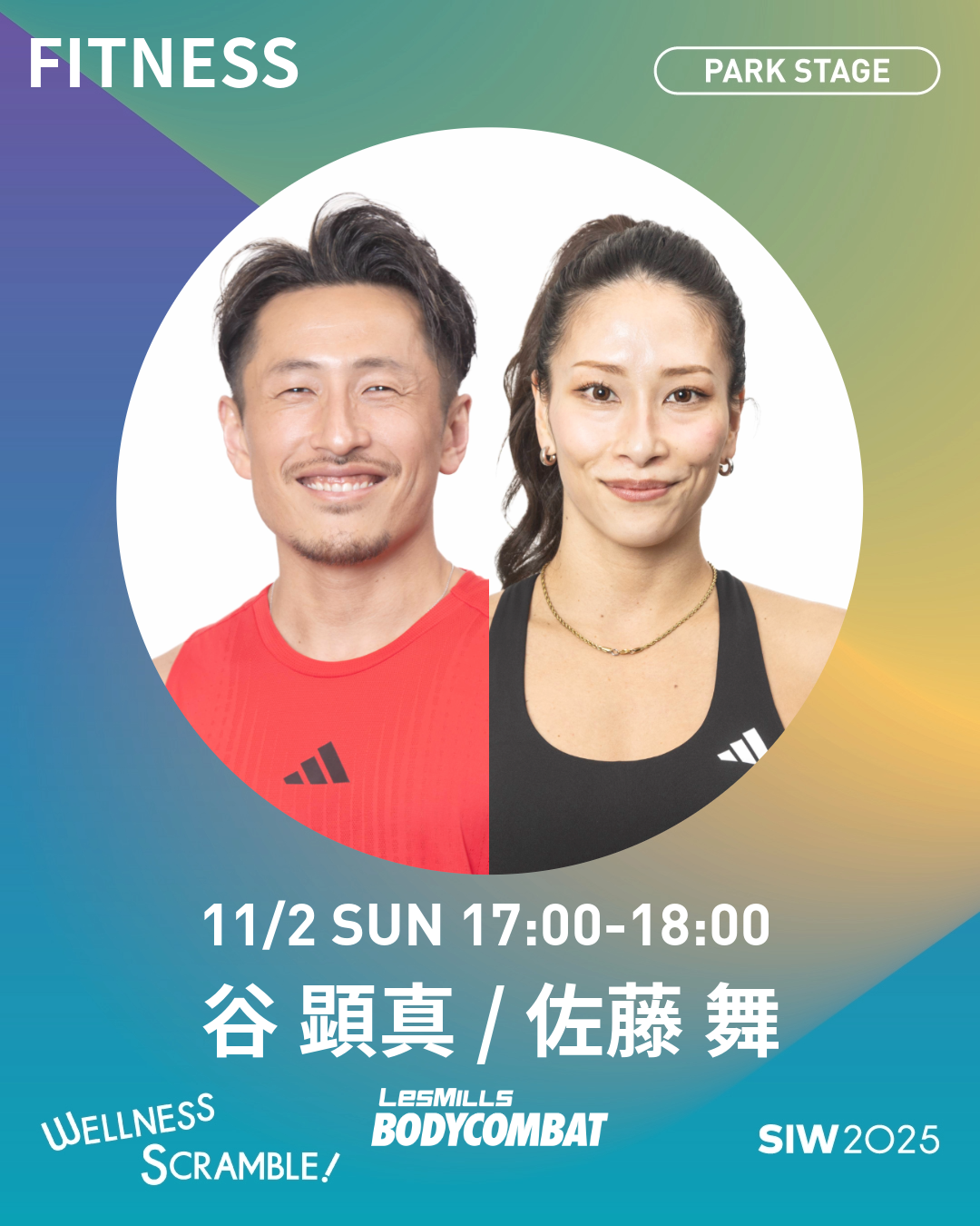 11/2(日）【PARK STAGE】BODYCOMBAT