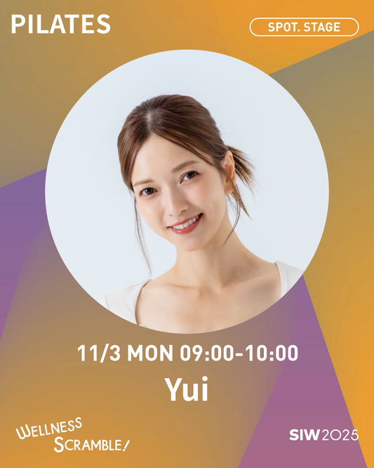 11/3(月・祝日）【SPOT. STAGE】ボールでゆるめて「美姿勢」ピラティス