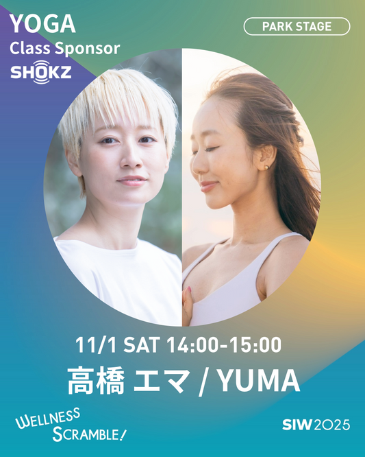 11/1(土）【PARK STAGE】　Music Feel Yoga ∞ YOGANIDRA  -今ある幸せに気づく旅-【残5名】