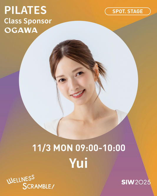 11/3(月・祝日）【SPOT. STAGE】ボールでゆるめて「美姿勢」ピラティス　【20名クラス】