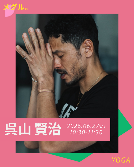 6/27(土））【BLOOM GATE】 beat and breath