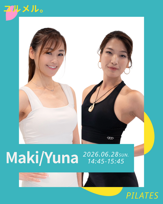 6/28(日)【ウェルセンター】本来の自分に戻る、ほどいて動くピラティス