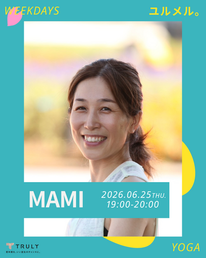 6/25(木)【ウェルセンター】TRULY program | 心と体のゆらぎに寄り添う、自分を整える骨盤ヨガ＆ホルモンケア | タワーのアワー体験クラス