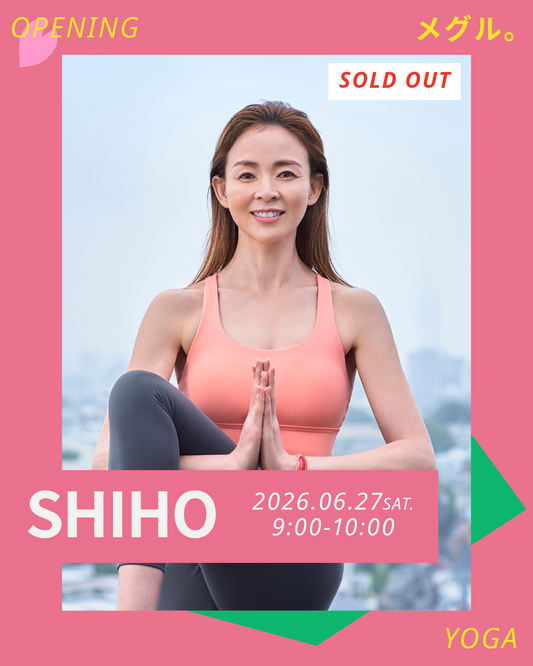 6/27(土）【BLOOM GATE】巡りヨガ
