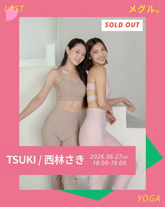 6/27(土）【BLOOM GATE】 Feel the Flow Yoga めぐりを整えしなやかボディへ