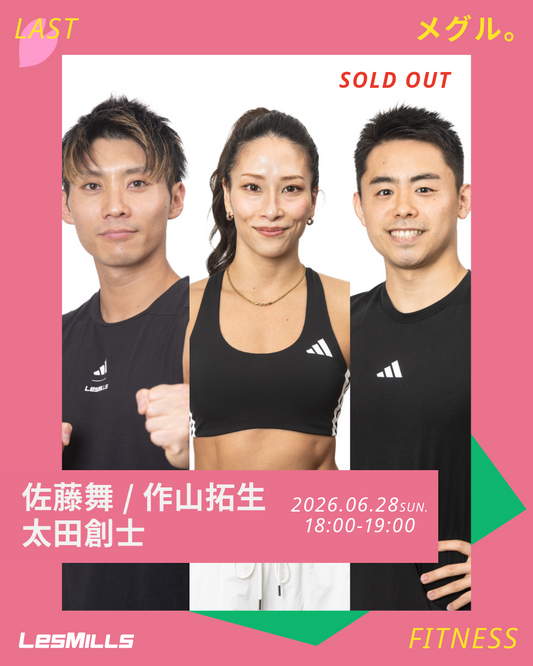 6/28(日）【BLOOM GATE】 BODYCOMBAT ＆ LES MILLS SHAPES