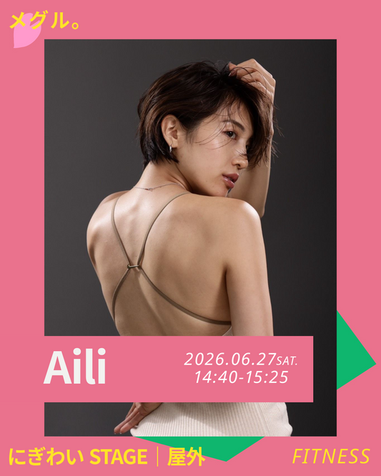 6/27(土)【にぎわいSTAGE】巡る、整う、動き出す。