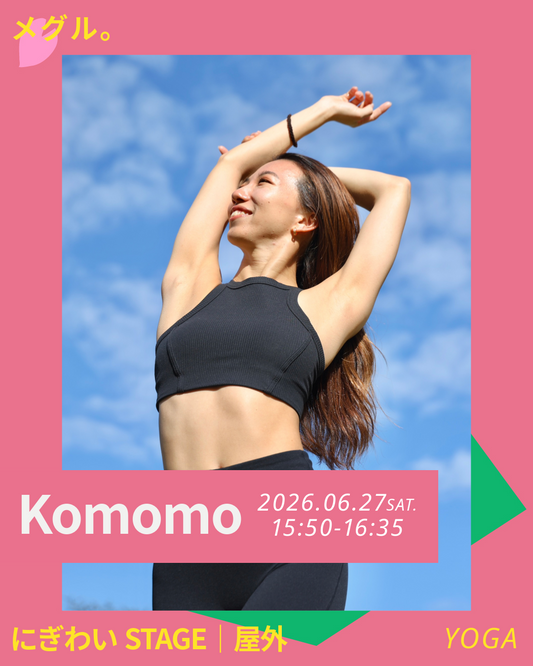 6/27(土)【にぎわいSTAGE】BODYMAKE -キツイけどなぜか楽しい！？ -
