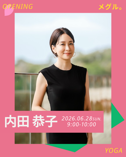 6/28(日）【BLOOM GATE】 マインドフルネス　ブレスメディテーションヨガ