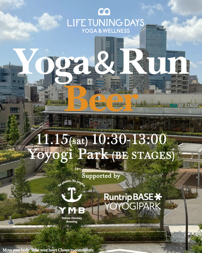 11/15(土)＿Yoga＆Run Beer｜Chika Kim