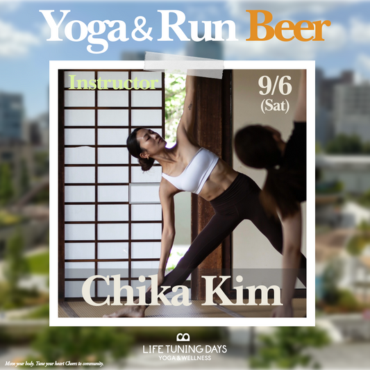 9/6(土)＿Yoga＆Run Beer｜Chika Kim
