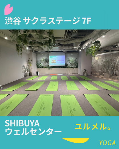6/26(金)【ウェルセンター】 _Pilates Body Refresh Flow_19:30‐｜Yuna｜LIFE TUNING DAYS × タワーのアワー体験クラス