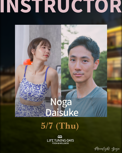 5/7 (木) | Moonlight Yoga Spring_ Noga/ Daisuke