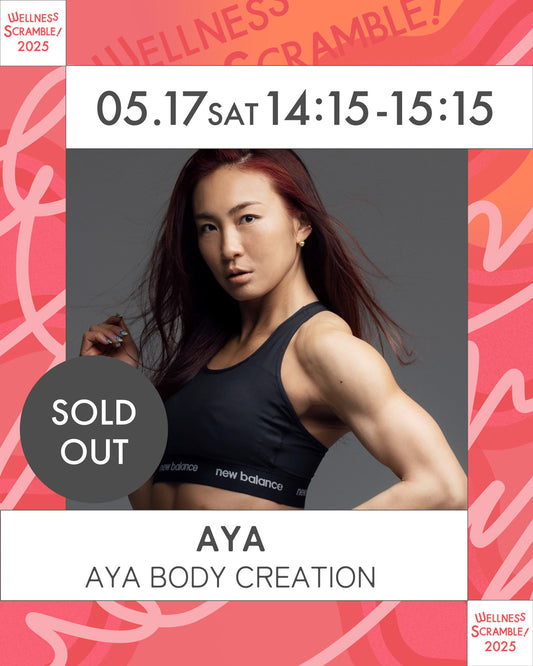 AYA BODY CREATION【SOLDOUT】