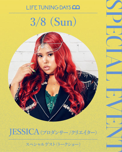 3/8(日)｜講師 GRACE OURA｜LIFE TUNING DAYS SPECIAL EVENT ‒International Women’s Day-｜12:30- / 14:30-