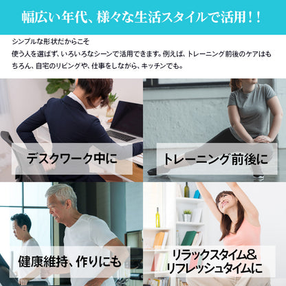 OHplus｜オーエイチプラス｜LIFE TUNING DAYS｜ライフチューニングデイズ｜LTD｜セルフケア｜ストレッチポール｜フォームローラー｜カイテキ｜つぼ押し｜寝るだけ｜