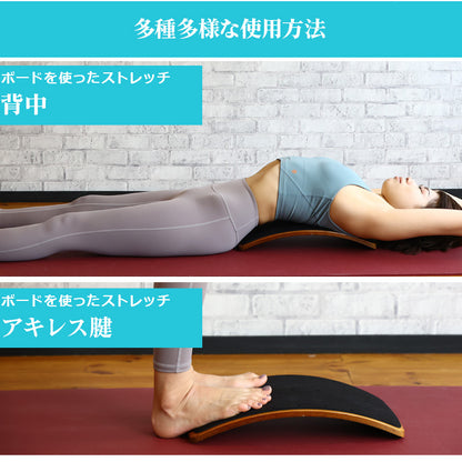 OHplus｜Perfect Board withboll KAITEKI