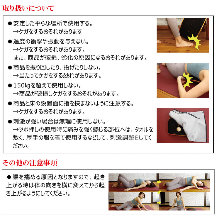 OHplus｜オーエイチプラス｜LIFE TUNING DAYS｜ライフチューニングデイズ｜LTD｜セルフケア｜ストレッチポール｜フォームローラー｜カイテキ｜つぼ押し｜寝るだけ｜