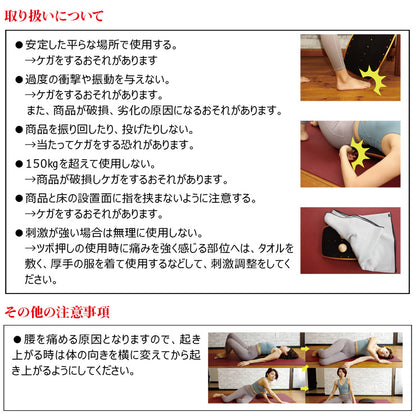 OHplus｜オーエイチプラス｜LIFE TUNING DAYS｜ライフチューニングデイズ｜LTD｜セルフケア｜ストレッチポール｜フォームローラー｜カイテキ｜つぼ押し｜寝るだけ｜