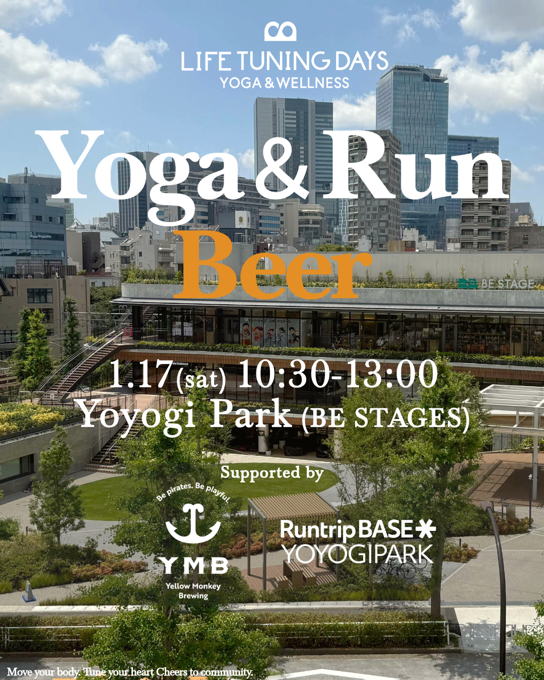 1/17(土)_Yoga＆Run Beer｜Chika Kim