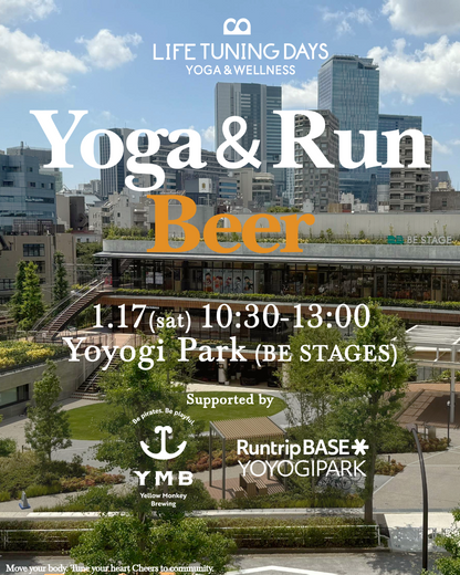 1/17(土)_Yoga＆Run Beer｜Chika Kim