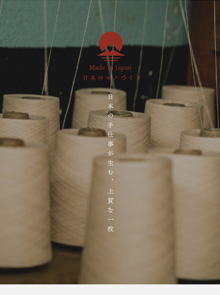 山茶花（さざんか） オーガニックコットン ニットカーディガン