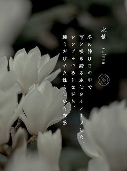 水仙（すいせん） オーガニックコットン ショートカーディガン