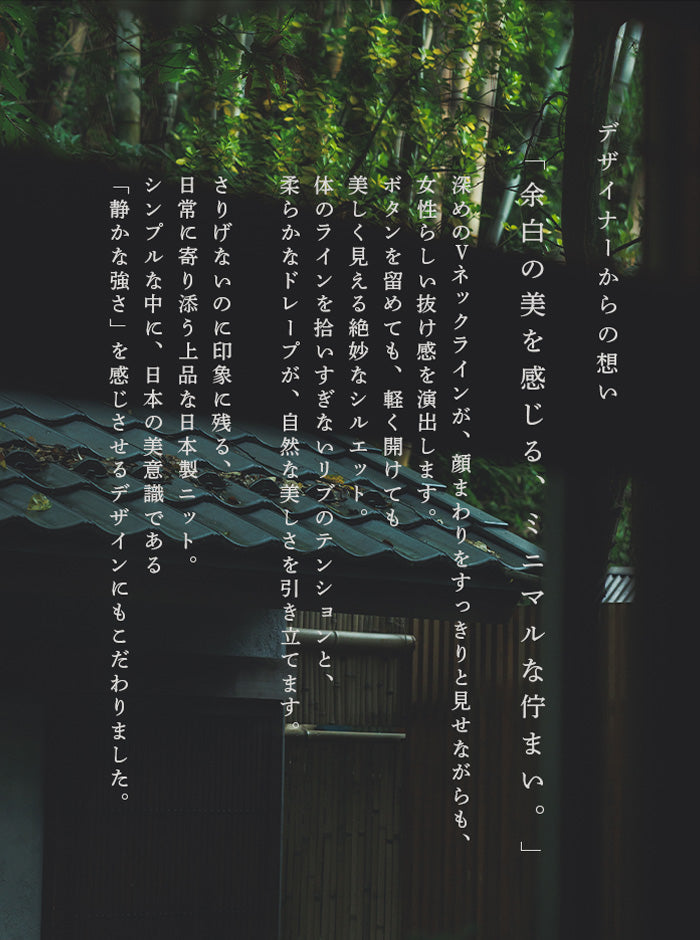 水仙（すいせん） オーガニックコットン ショートカーディガン