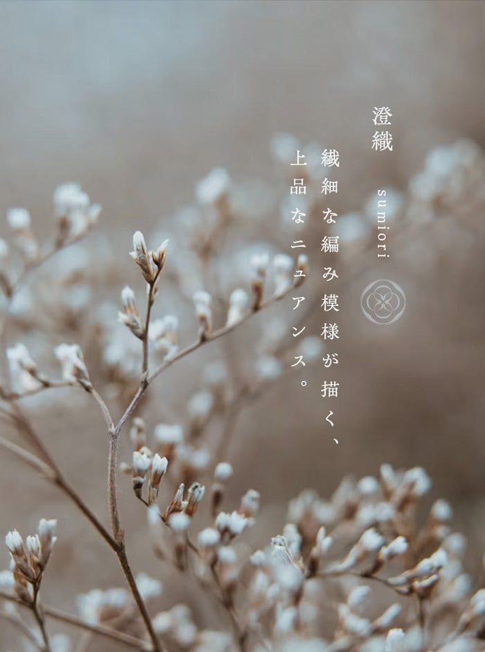 澄織 sumiori クロップド丈ニット