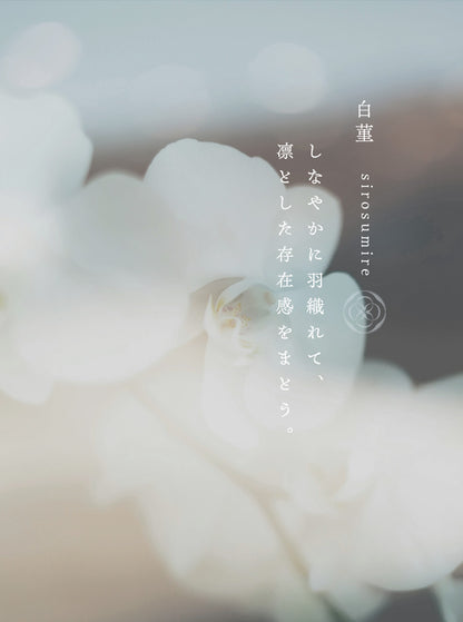 白菫（しろすみれ）リブニットブルゾン