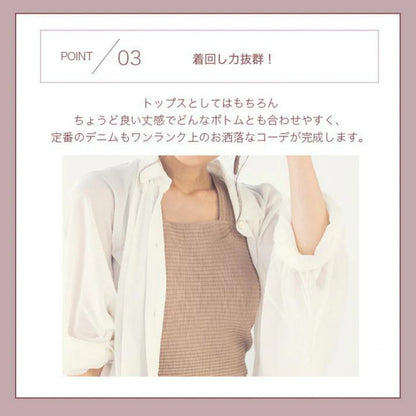 カップ付きトップス leeche014a｜ベージュ｜ブラトップ｜ニット｜普段着｜ヨガ｜かわいい｜おしゃれ｜Lee.che (リーチェ) ｜LIFE TUNING DAYS（ライフチューニングデイズ）｜