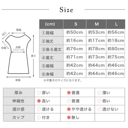 ロング丈トップスleeche023｜モカベージュ｜Tシャツ｜トップス｜チュニック｜ヨガ｜フィットネス｜おしゃれ｜Lee.che (リーチェ) ｜LIFE TUNING DAYS（ライフチューニングデイズ）｜
